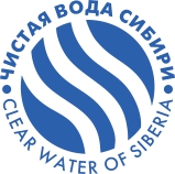 Чистая вода Сибири